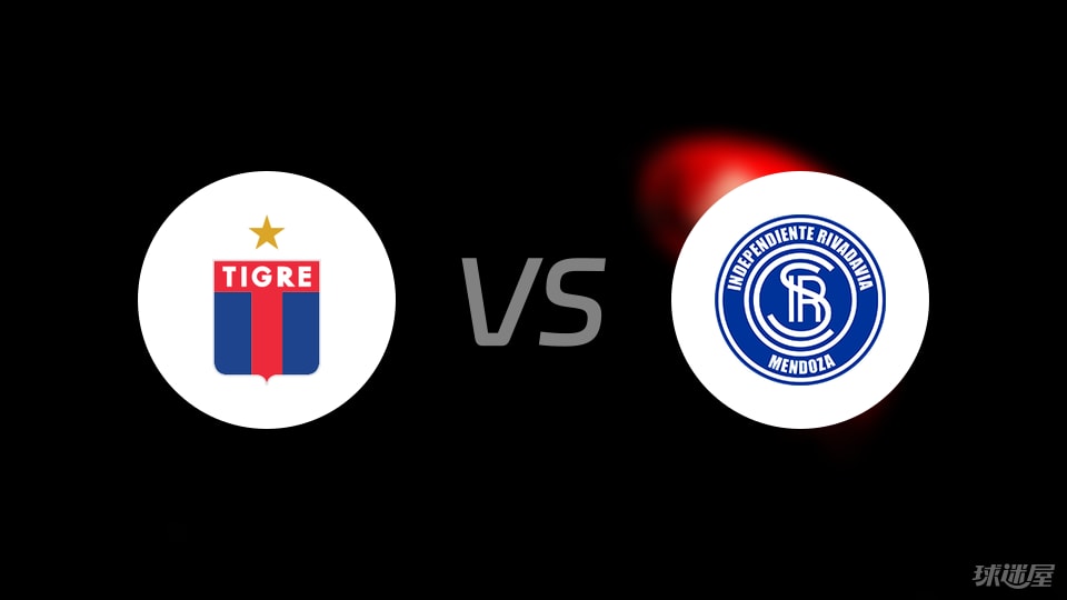 堤格雷vs门多萨独立首发
